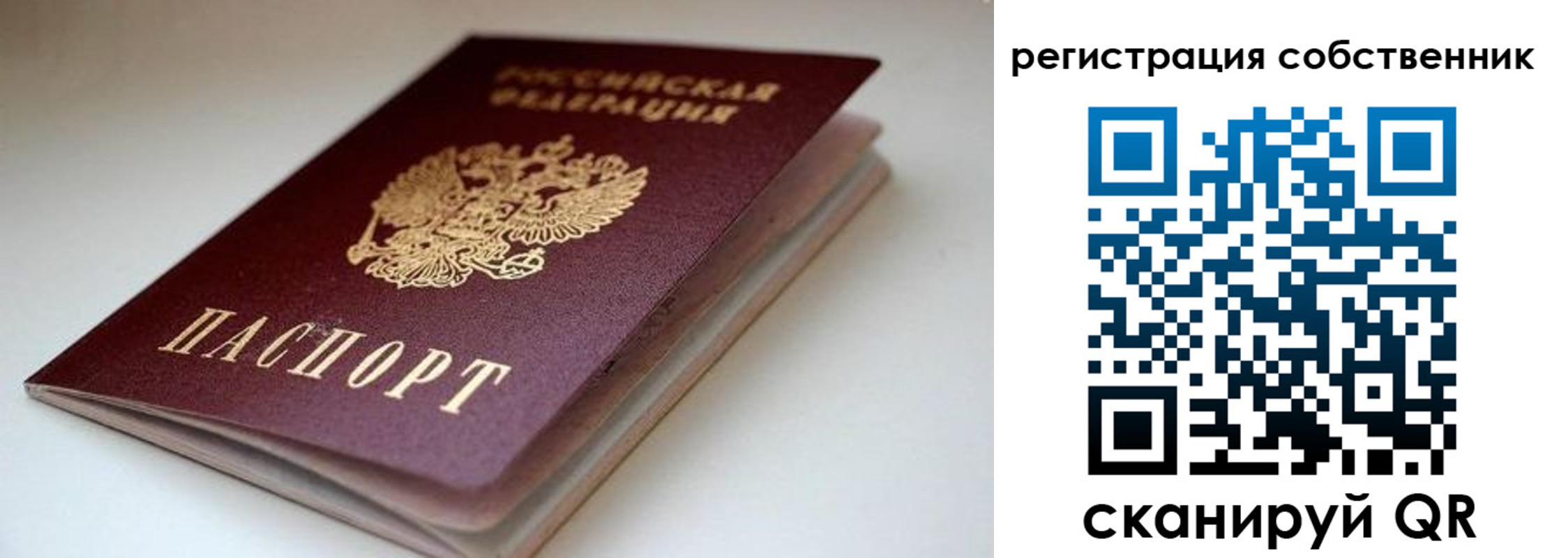 форма 3 в Петровск-Забайкальском