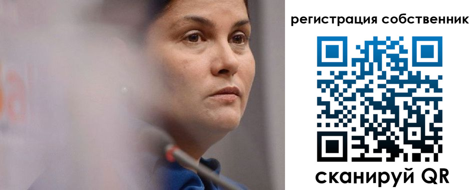 временная регистрация собственник в Петровск-Забайкальском